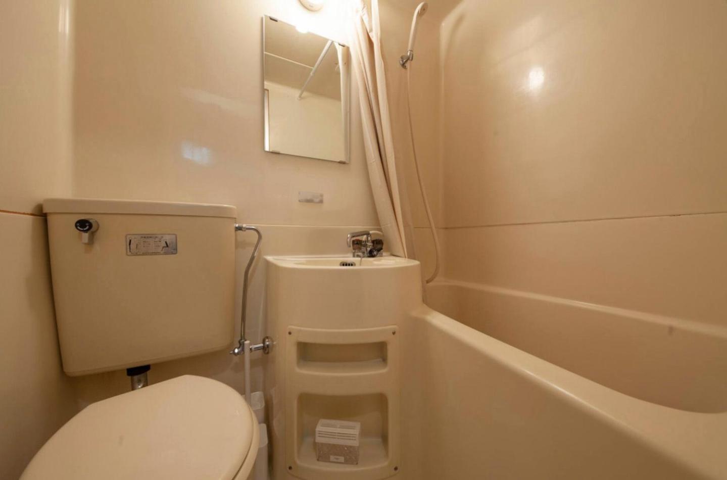 Apartmán Sunpalace Nishi-shinjuku *